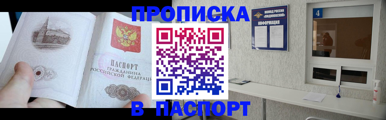 регистрация для школы в Нижнеудинске