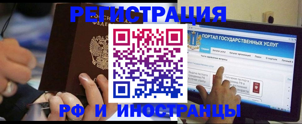 временная регистрация собственник в Нижнеудинске